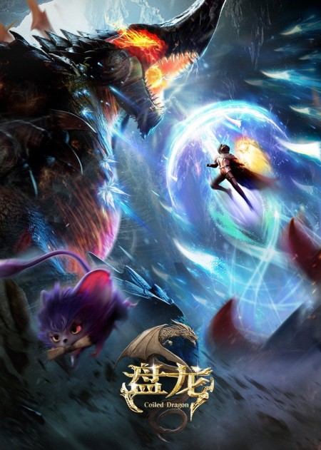 Bàn Long