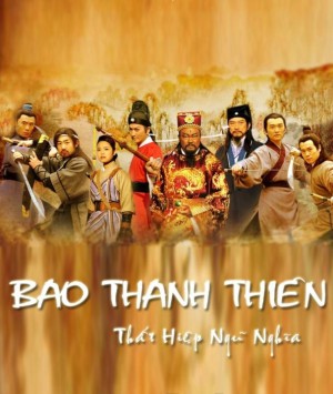 Bao Thanh Thiên: Thất Hiệp Ngũ Nghĩa