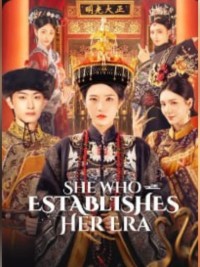 Cô ấy là người đã thiết lập nên kỷ nguyên của mình