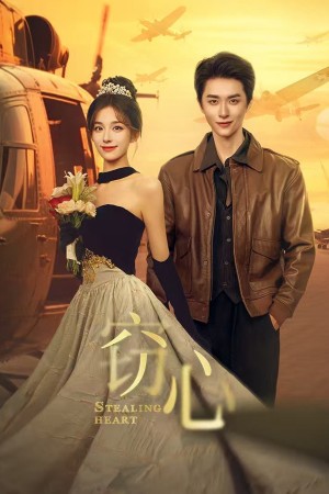 Đánh Cắp Trái Tim