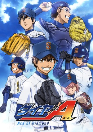 Diamond no Ace: Act II Second Season