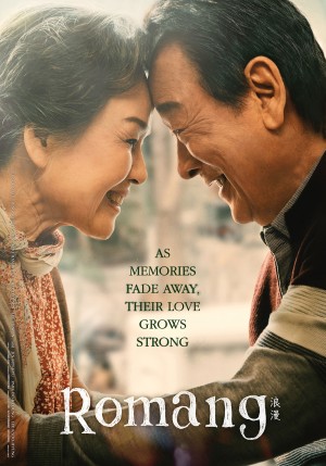 Điều Ba Mẹ Không Kể
