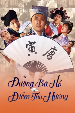Đường Bá Hổ điểm Thu Hương