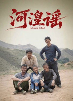 Hà Hoàng Dao