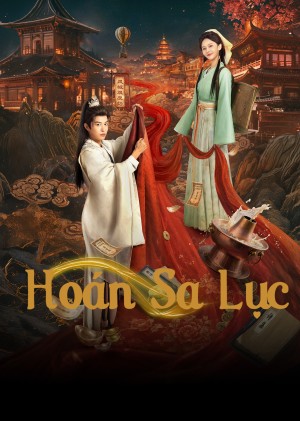 Hoán Sa Lục