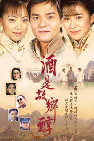 Hương Rượu Tình Nồng