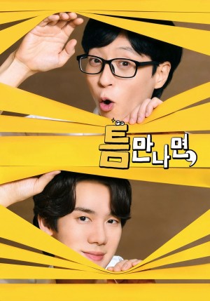 Mọi Lúc Mọi Nơi (Phần 1)