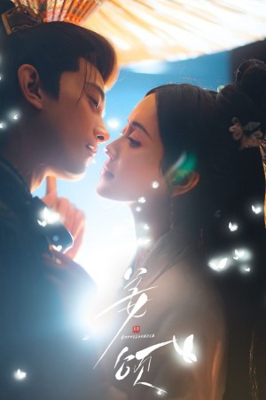 Người Song Trùng