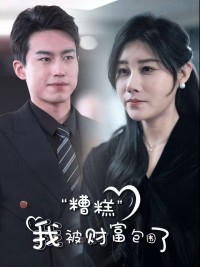 Ôi Không, Tôi Bị Bao Vây Bởi Sự Giàu Có