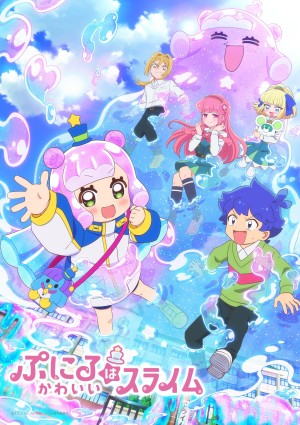 Puniru Là Một Bé Slime Dễ Thương (Phần 1)