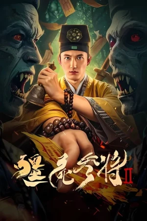 Tham Tướng Cương Thi 2