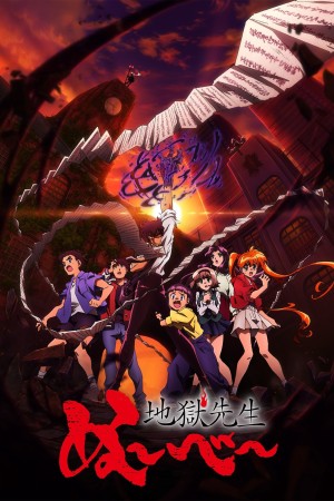 Thầy Giáo Địa Ngục Nube (Jigoku Sensei Nube)