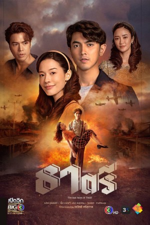 Thế Giới Em Và Tôi