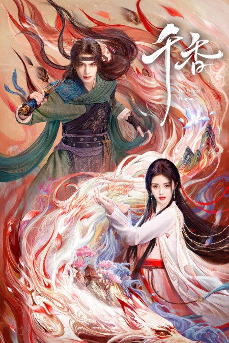 Thiên Hương