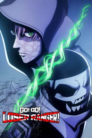 Tiến Lên! Chiến Đội Thất Sủng! (Sentai Daishikkaku) (Phần 1)