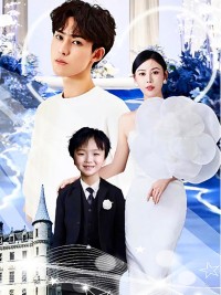 Vợ Nhỏ Ngọt Ngào: Cưới Trước Yêu Sau